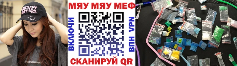 Где купить Белоусово АМФЕТАМИН Alpha-PVP Кокаин Меф мяу мяу Конопля ГАШ