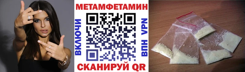 Амфетамин VHQ  МЕГА   Белоусово 