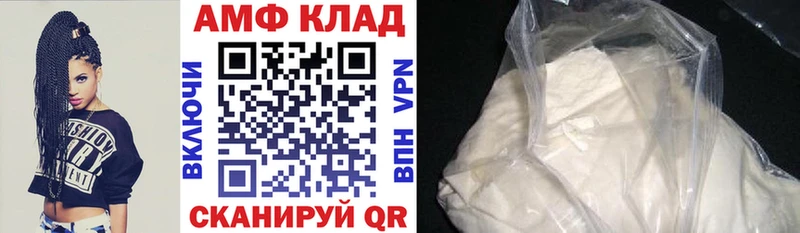 АМФ 98% Белоусово