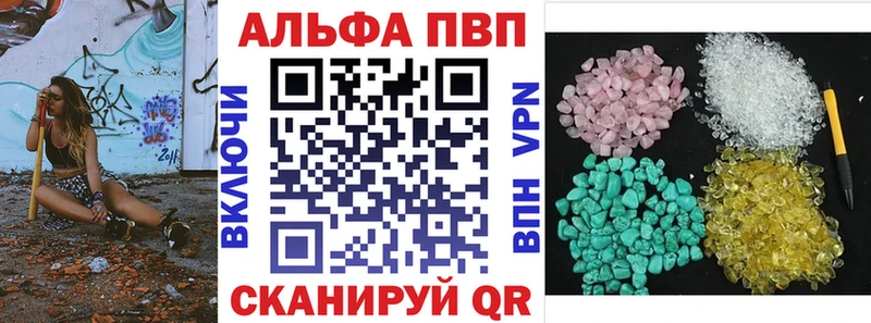 Alpha PVP мука  сколько стоит  Белоусово 