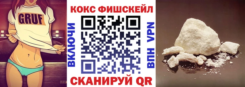 Cocaine VHQ  наркошоп  Белоусово 