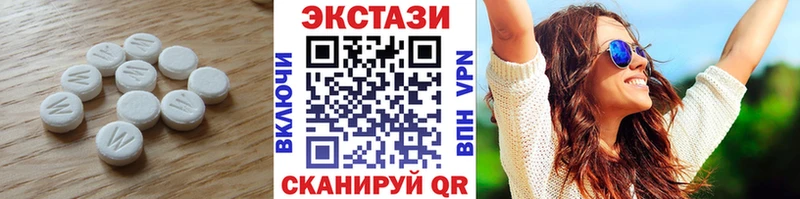 Экстази Punisher  Белоусово 