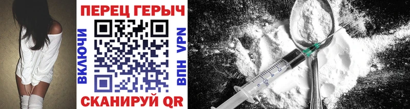 Героин афганец  цены   blacksprut ссылки  Белоусово 