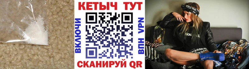КЕТАМИН ketamine Белоусово