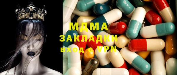 кокаин премиум Балахна