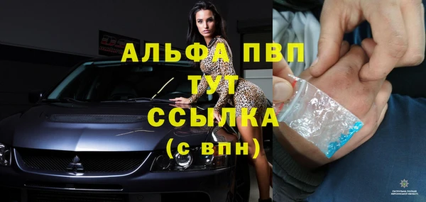 а пвп мука Баксан