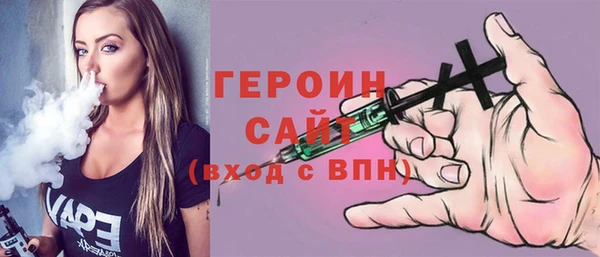 прущие грибы Балабаново