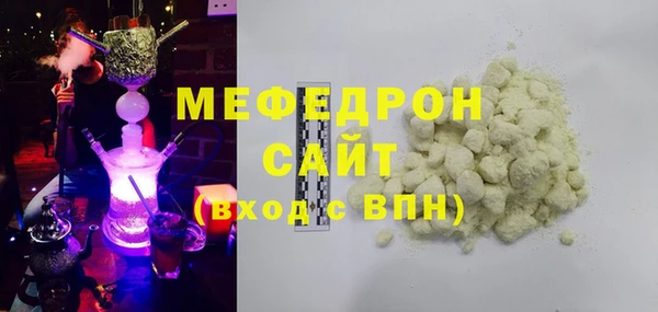 кокаин премиум Балахна