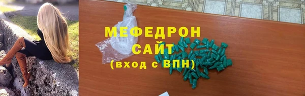 прущие грибы Балабаново