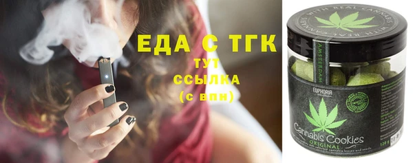 кокаин премиум Балахна