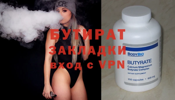 прущие грибы Балабаново