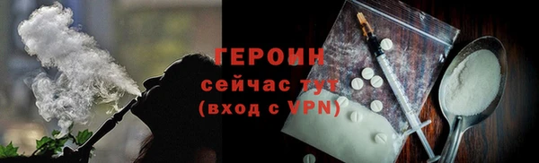 кокаин премиум Балахна