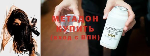 кокаин премиум Балахна