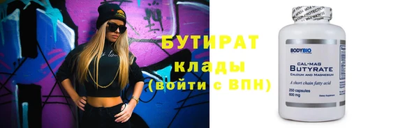 кокаин премиум Балахна