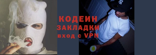 кокаин премиум Балахна