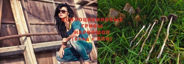 кокаин премиум Балахна