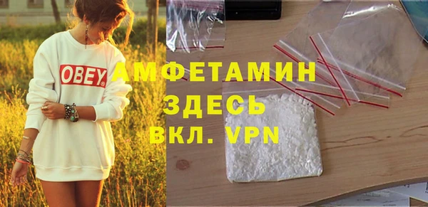 кокаин премиум Балахна