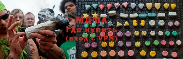 кокаин премиум Балахна