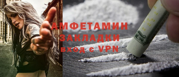а пвп мука Баксан