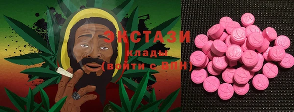 кокаин премиум Балахна