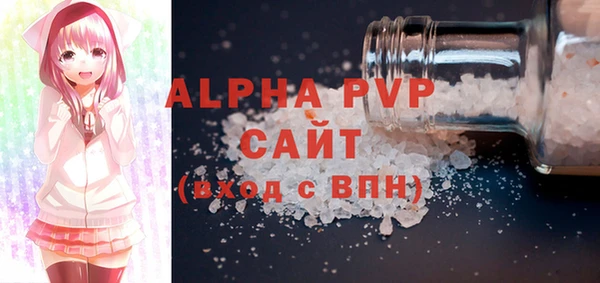 а пвп мука Баксан