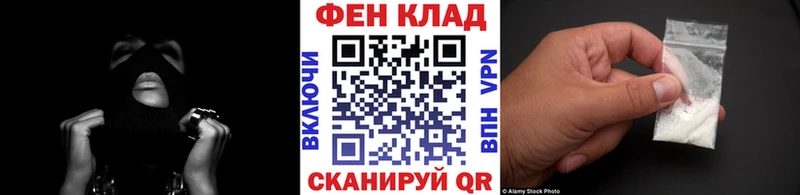 где можно купить   Белоусово  МЕТАМФЕТАМИН витя 