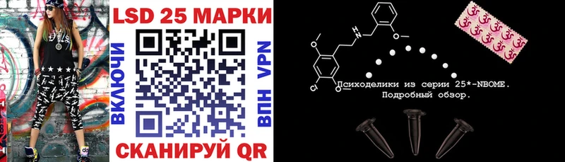 Марки N-bome 1500мкг  Белоусово 