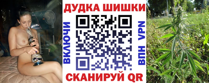 Каннабис семена  OMG зеркало  Белоусово 